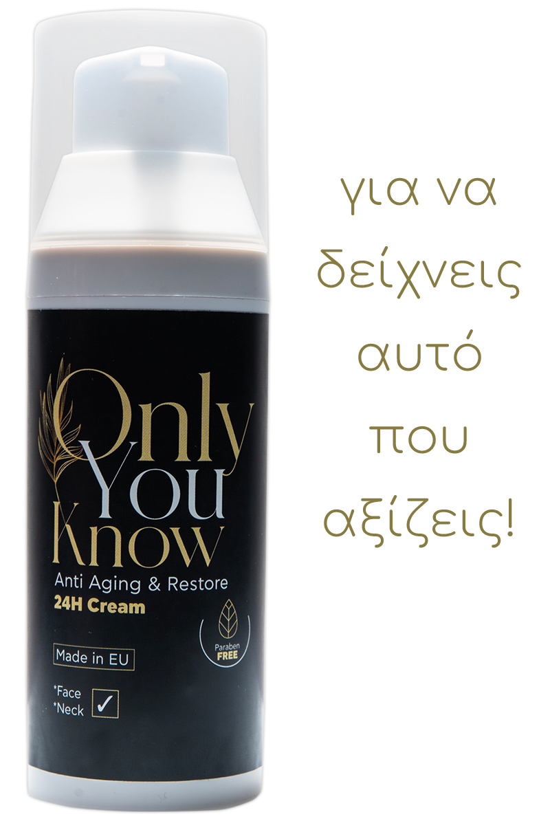 Only You Know gallery image 0