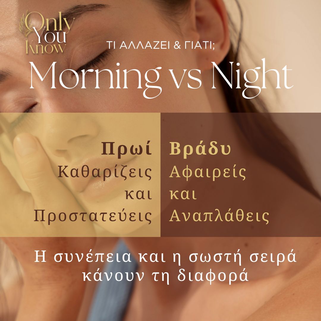 Morning vs Night Routine