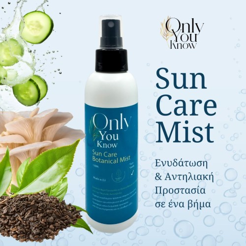 Sun Care Botanical Mist