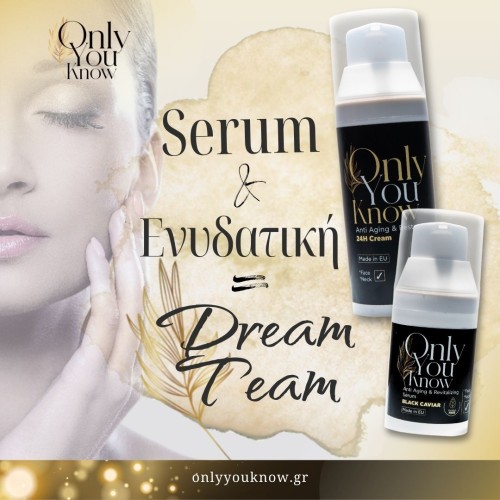Serum vs Ενυδατική πότε χρειάζεσαι και τα δύο;
