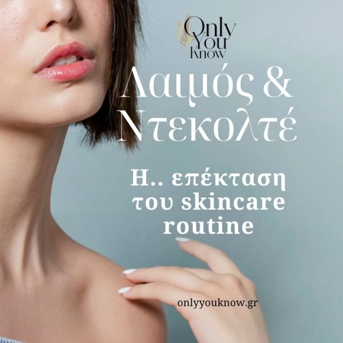 Λαιμός & Ντεκολτέ